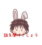 しょうスタ！（個別スタンプ：15）