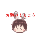 しょうスタ！（個別スタンプ：17）