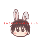しょうスタ！（個別スタンプ：26）