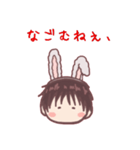 しょうスタ！（個別スタンプ：28）