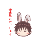 しょうスタ！（個別スタンプ：34）