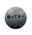 豆助語録（個別スタンプ：25）