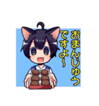 ひふみちゃんスタンプ（個別スタンプ：9）