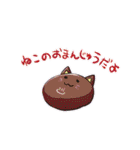 ひふみちゃんスタンプ（個別スタンプ：10）