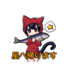 ひふみちゃんスタンプ（個別スタンプ：12）