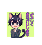 ひふみちゃんスタンプ（個別スタンプ：19）
