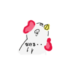 なに気な トサ夫さん（個別スタンプ：17）