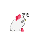 なに気な トサ夫さん（個別スタンプ：23）