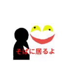 日常で使えるちょっと怖いスタンプ（個別スタンプ：7）