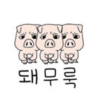 むっつりとした顔（個別スタンプ：9）