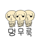 むっつりとした顔（個別スタンプ：11）