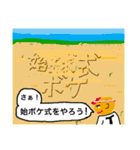 大喜利 回答集vol.2（個別スタンプ：5）
