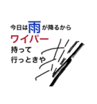 大喜利 回答集vol.2（個別スタンプ：6）