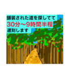 大喜利 回答集vol.2（個別スタンプ：12）