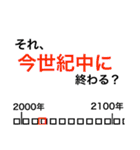 大喜利 回答集vol.2（個別スタンプ：16）