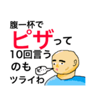 大喜利 回答集vol.2（個別スタンプ：17）