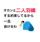 大喜利 回答集vol.2（個別スタンプ：24）