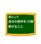 大喜利 回答集vol.2（個別スタンプ：25）