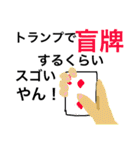 大喜利 回答集vol.2（個別スタンプ：27）