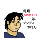 大喜利 回答集vol.2（個別スタンプ：28）