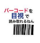 大喜利 回答集vol.2（個別スタンプ：29）