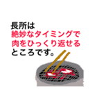 大喜利 回答集vol.2（個別スタンプ：30）