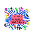大喜利 回答集vol.2（個別スタンプ：33）