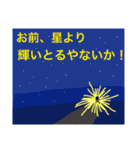 大喜利 回答集vol.2（個別スタンプ：34）