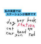大喜利 回答集vol.2（個別スタンプ：35）