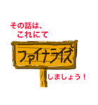 大喜利 回答集vol.2（個別スタンプ：36）
