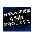 大喜利 回答集vol.2（個別スタンプ：37）