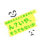 大喜利 回答集vol.2（個別スタンプ：38）