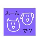 ネコ県（個別スタンプ：8）