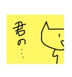 ネコ県（個別スタンプ：11）