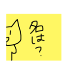 ネコ県（個別スタンプ：12）