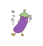 ナス太くん（個別スタンプ：1）