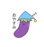 ナス太くん（個別スタンプ：3）