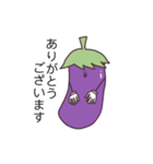 ナス太くん（個別スタンプ：6）