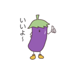 ナス太くん（個別スタンプ：7）