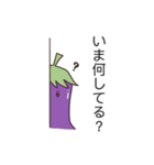 ナス太くん（個別スタンプ：9）