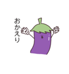 ナス太くん（個別スタンプ：10）