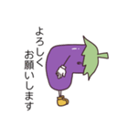 ナス太くん（個別スタンプ：12）