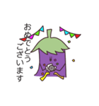 ナス太くん（個別スタンプ：16）