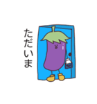 ナス太くん（個別スタンプ：17）