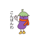 ナス太くん（個別スタンプ：19）