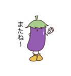 ナス太くん（個別スタンプ：20）