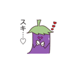 ナス太くん（個別スタンプ：21）