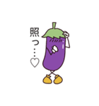 ナス太くん（個別スタンプ：23）