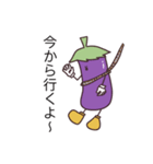 ナス太くん（個別スタンプ：25）