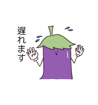 ナス太くん（個別スタンプ：31）